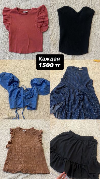 Разгрузка гардероба