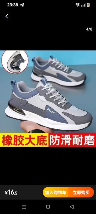 Кроссовки звоните пишите