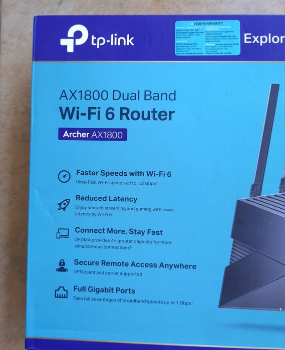 Рутер Dual Band / Wi-Fi 6