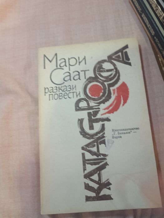 Стари книги за четене