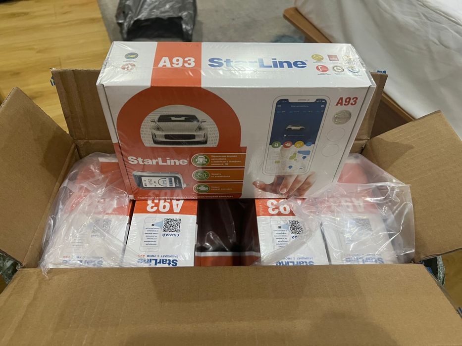 Продам сигнализаицию в упаковке