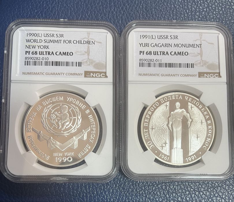 3 рубля СССР NGC PF68