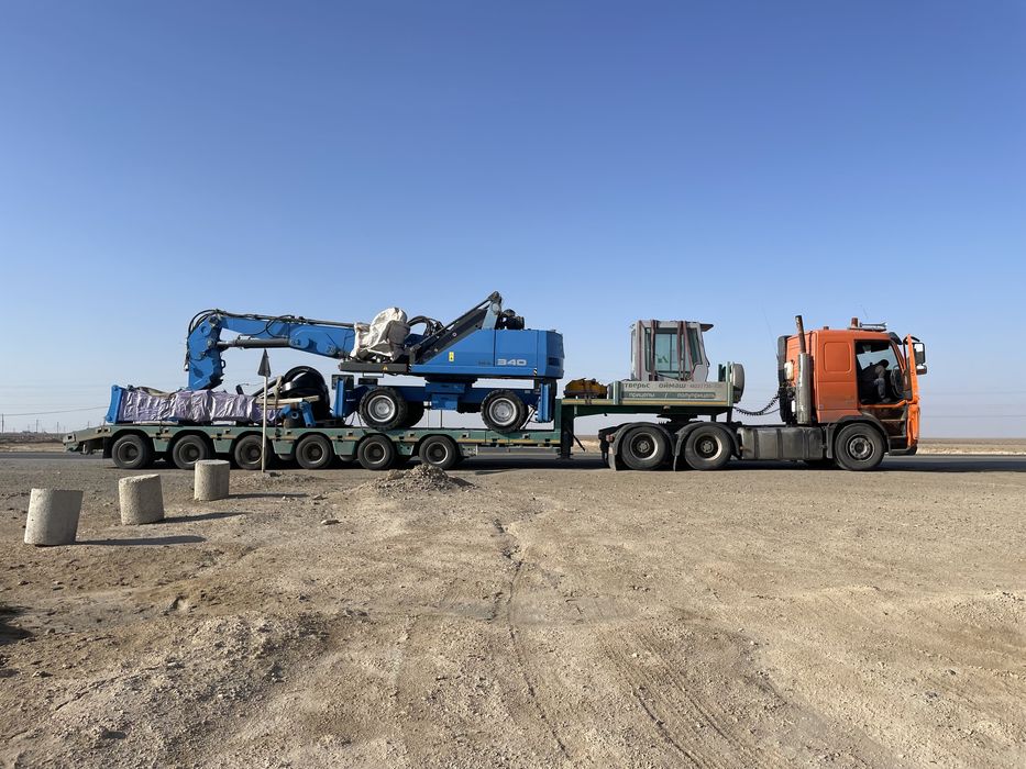 Трал Трал Трал