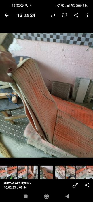 Текстильная Чалка сотилади. 20т лик . Узунлиги  8м  эни 30см  3та бор