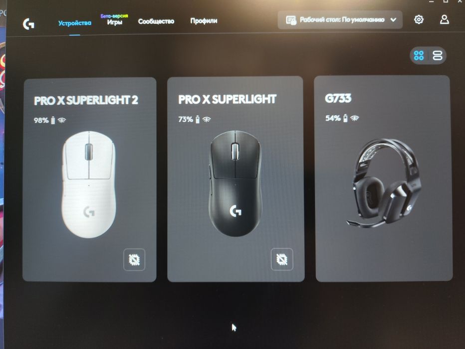 Logitech G PRO X Superlight