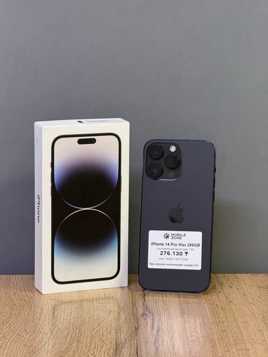 iPhone 14 Pro Max 256 GB | Mobile Zone