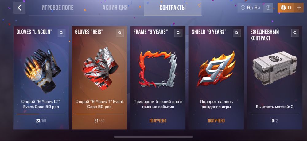 Продам аккаунт стандофф 2
