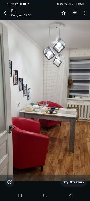 Сдается Квартира