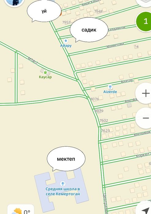 Мектепке жақын үй сатылады