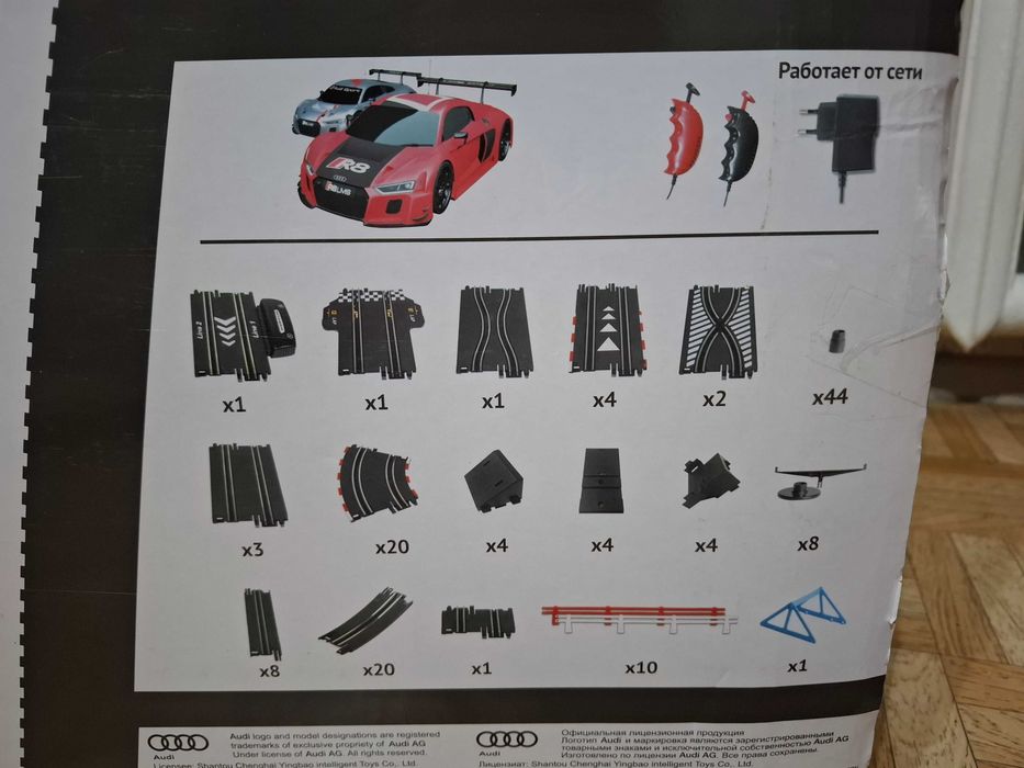 Продам игрушку для мальчиков