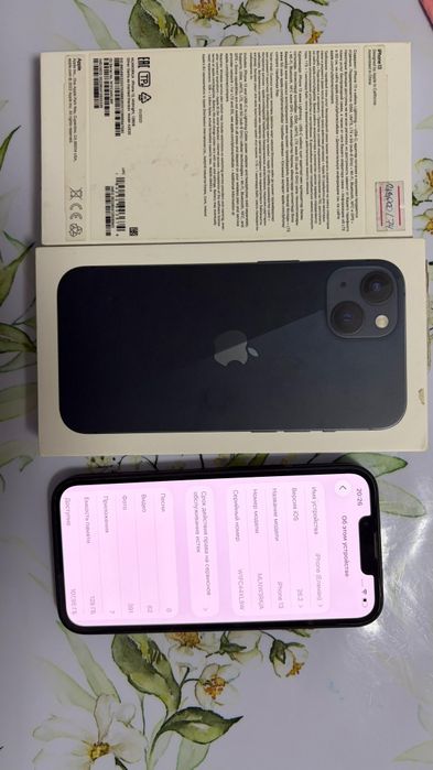 Срочно!!! Продам Iphone 13 128GB
