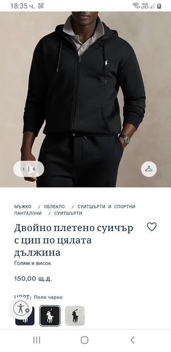 POLO Ralph Lauren Double Knit Tech Hoodie Performance  Mens Size S НОВО! ОРИГИНАЛ! Мъжко Горнище !