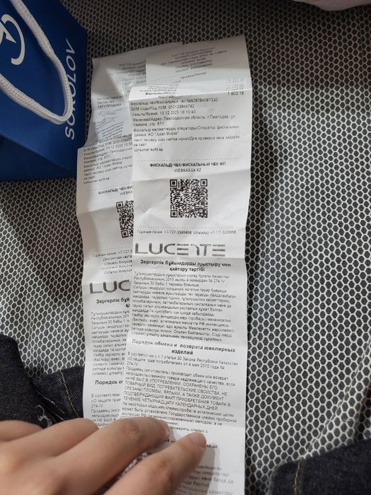 Продам кольца sokolov