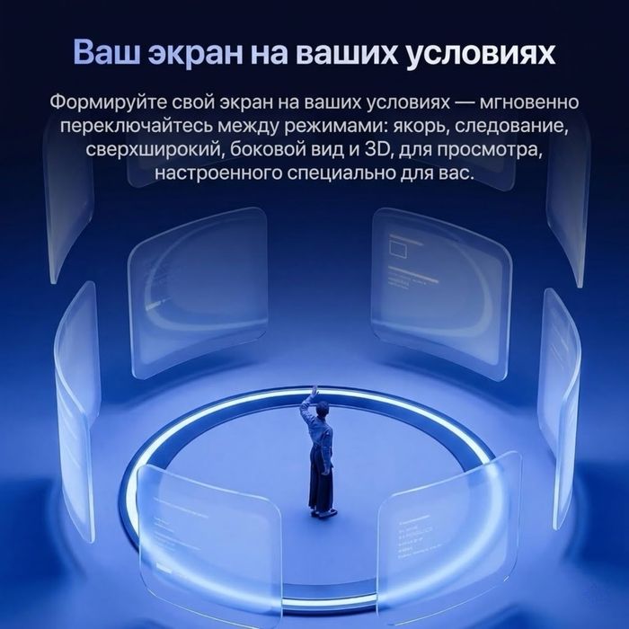 XREAL One — AR-очки, синий цвет