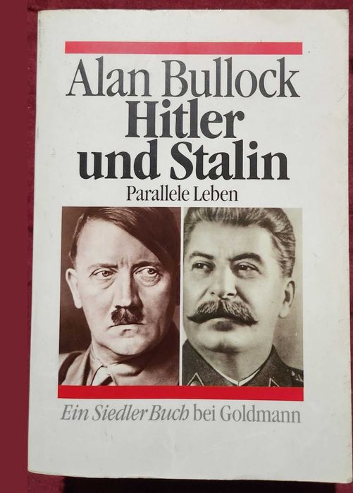 Третият райх - история, главни лица, бойни машини / 16 книги /