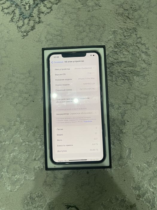 Iphone 11 pro max idealll