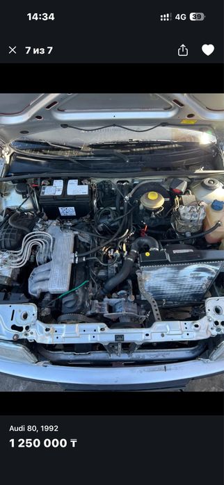 Audi 80 b4 2.3 автомат