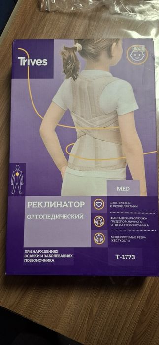 Продам корсет детский!