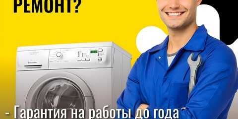 Частный мастер с выездом на дом