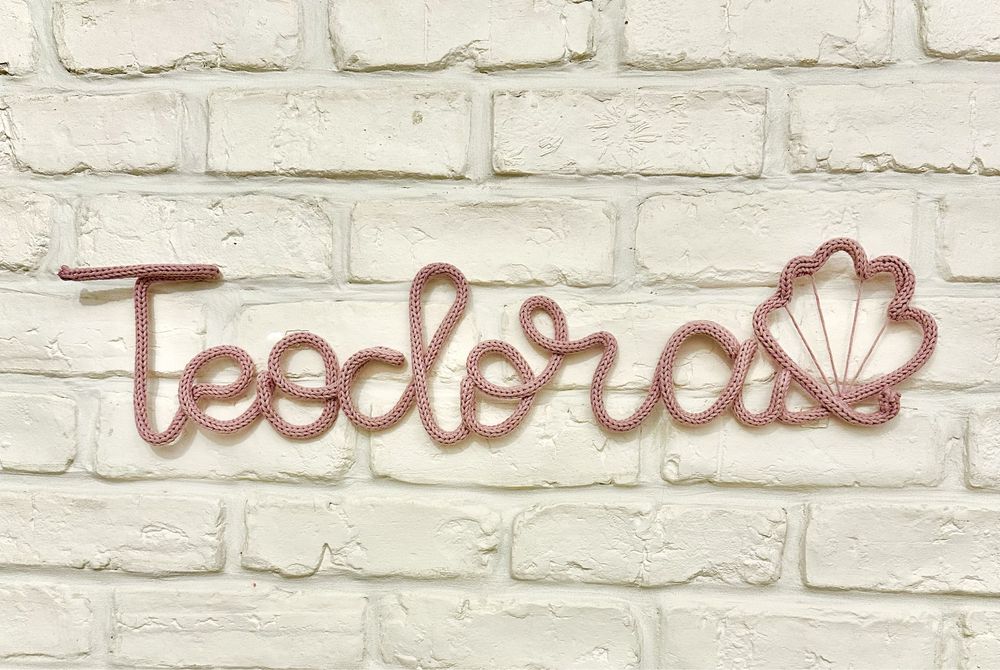 Nume din litere tricotate. Decor perete camera bebe Cadou nou nascut