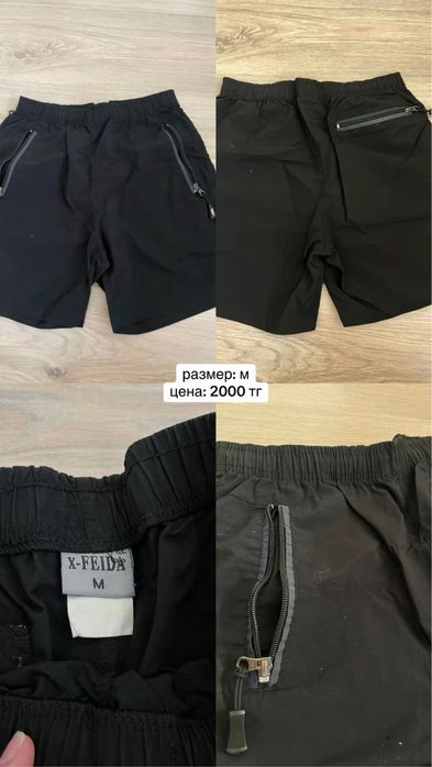 разгрузка гардероба