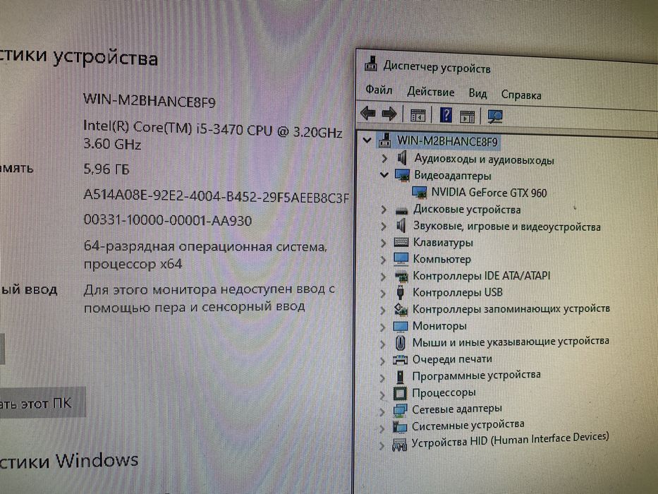 Продам компьютер