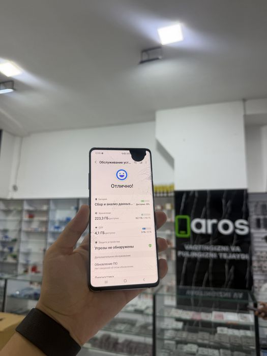 Samsung S10 5g срочни сотилади