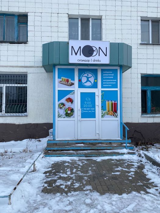 Готовый бизнес без вложений