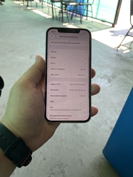 iphone 12 pro