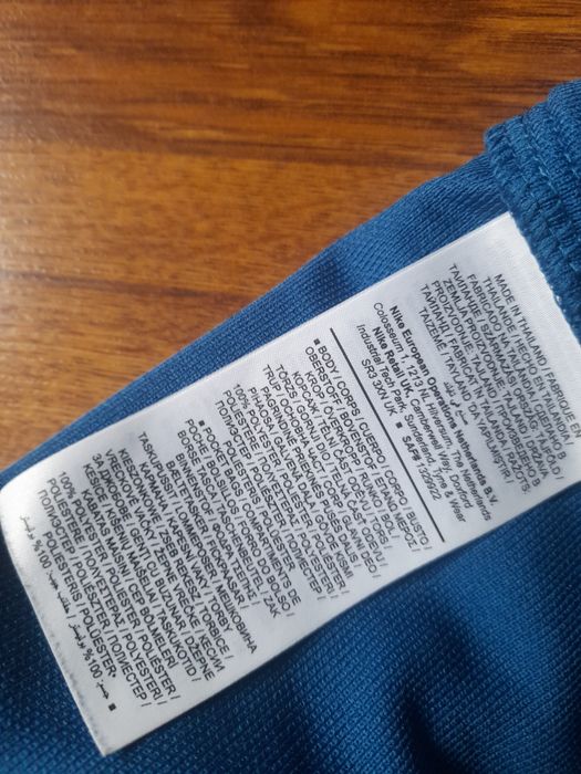 Nike dri fit мъжко долнище S размер.