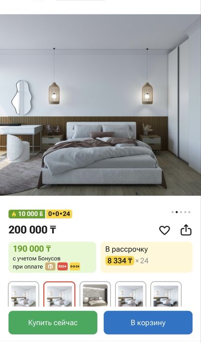 Стильная кровать-тедди