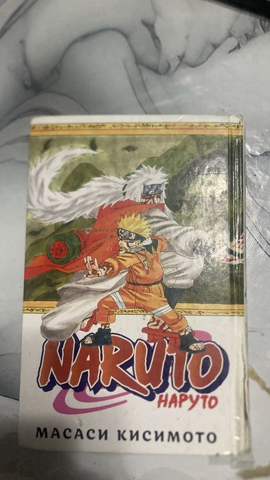 Наруто 12 том 4 книга