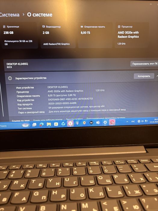 Ноутбук Lenova AMD-3020e/RAM8/SSD256/win11Pro