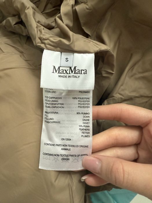 Пуховик MaxMara Weekend