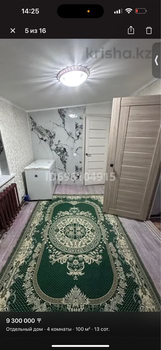 Продам Дом 2001 г.п