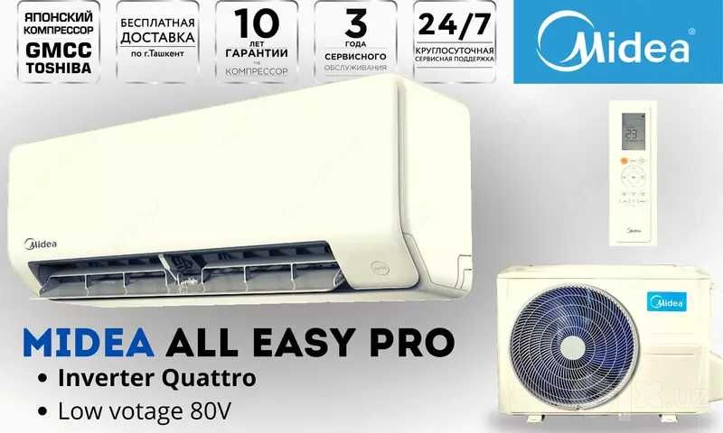 Кондиционер Midea ALL EASY PRO 9 000 INVERTER