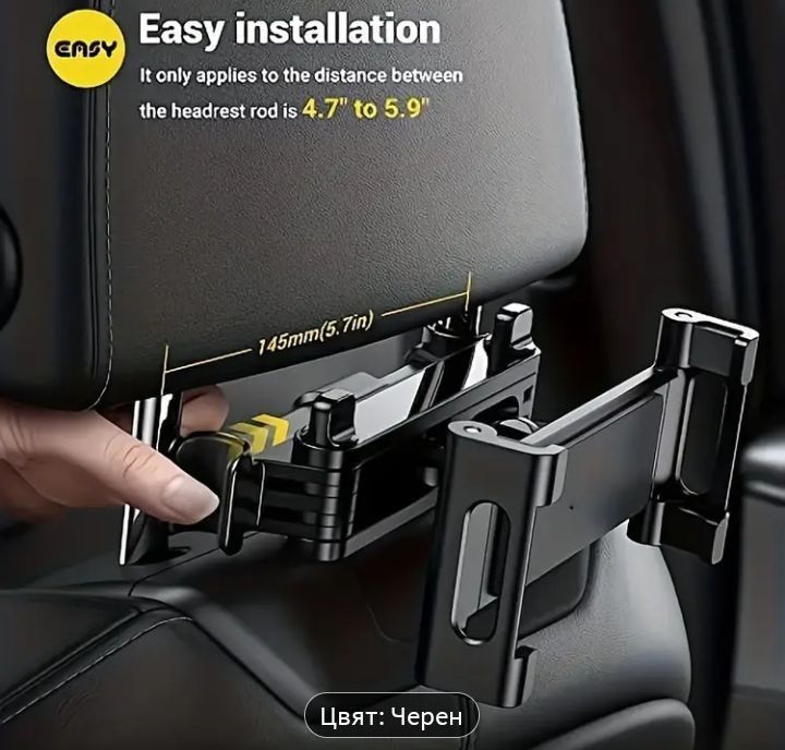 Автомобилна стойка за таблет и телефон, регулируема на 360°