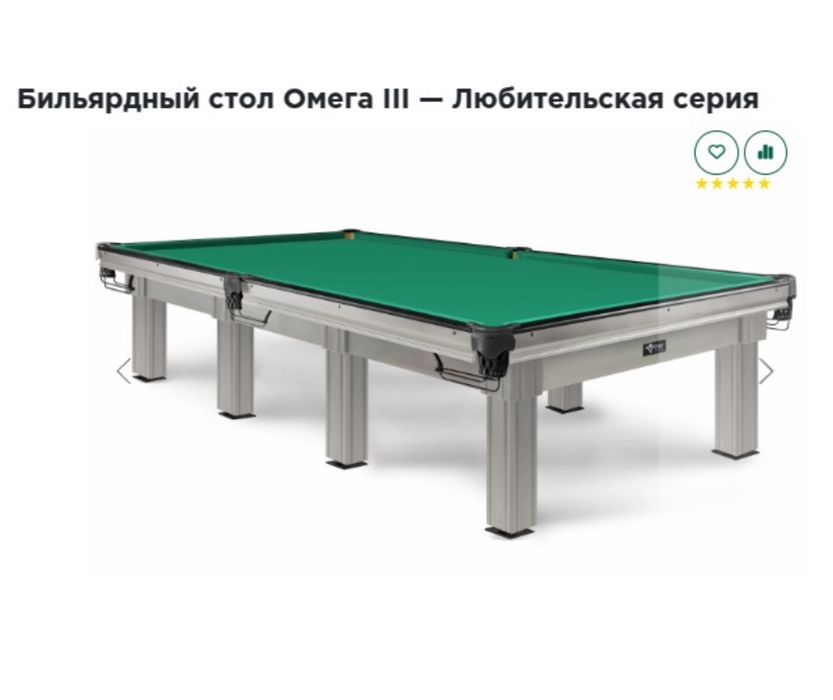 Продам новый бильярдный стол Старт