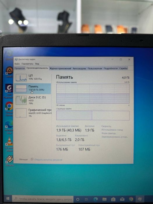 Asus Pen tium N5