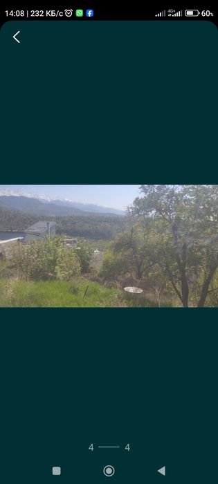 Продам земельный участок