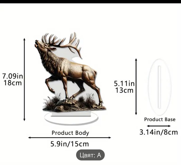 Офис аксесоари Елен , Глигани  на ловна тематика!