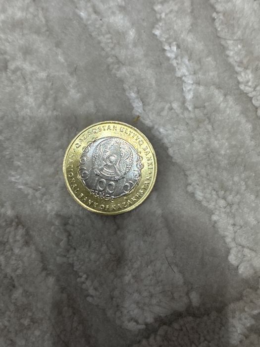 Монета 30 лет конституции