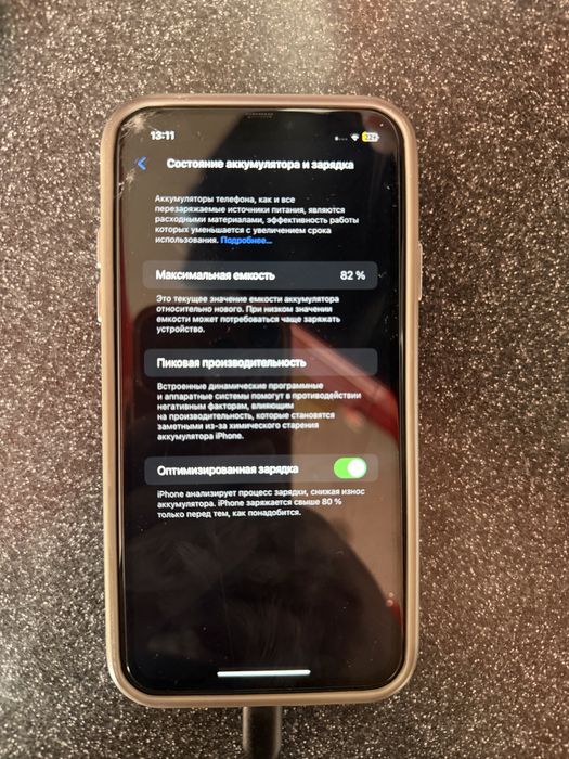 Айфон 11, 64 Гб, в хор сост