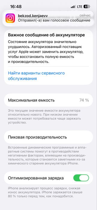 Iphone 14 256 pamyati idela ochilmagan karobki dokumenti bor 400$