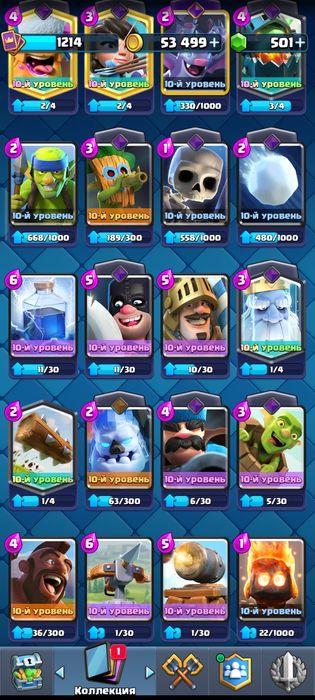 Аккаунт clash royale