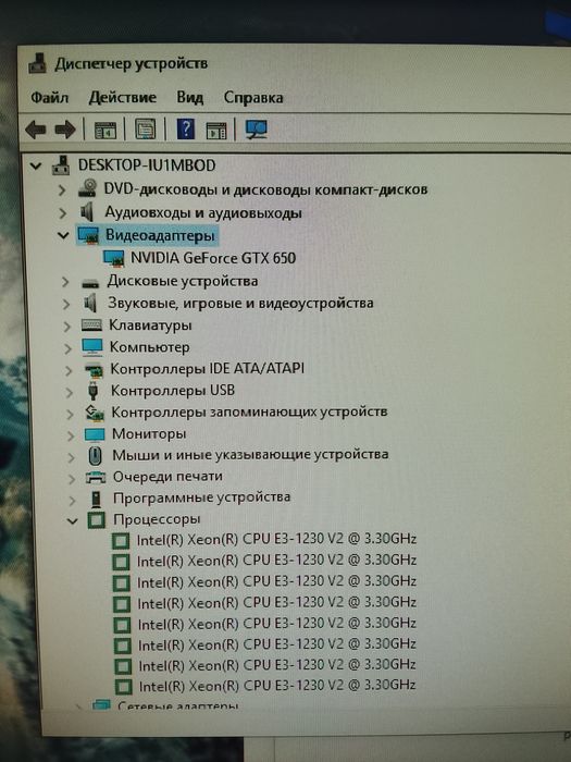 Компьютер Xeon !!