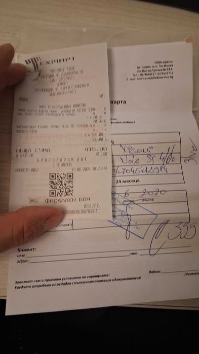 Телефон Redmi Note 9S