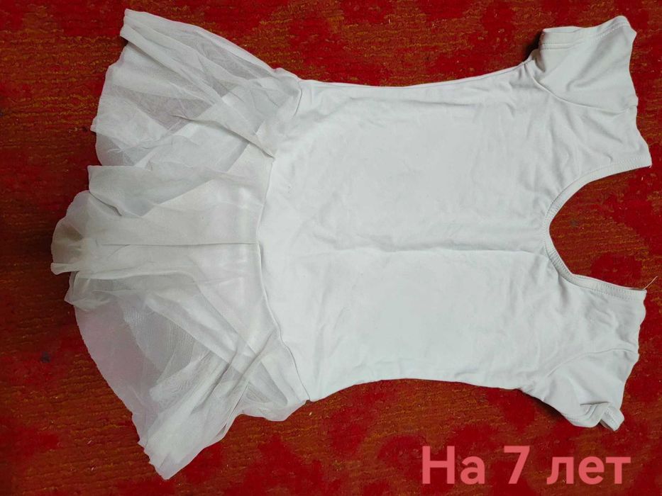 Для гимнастики и танцев  на девочку 6-7лет