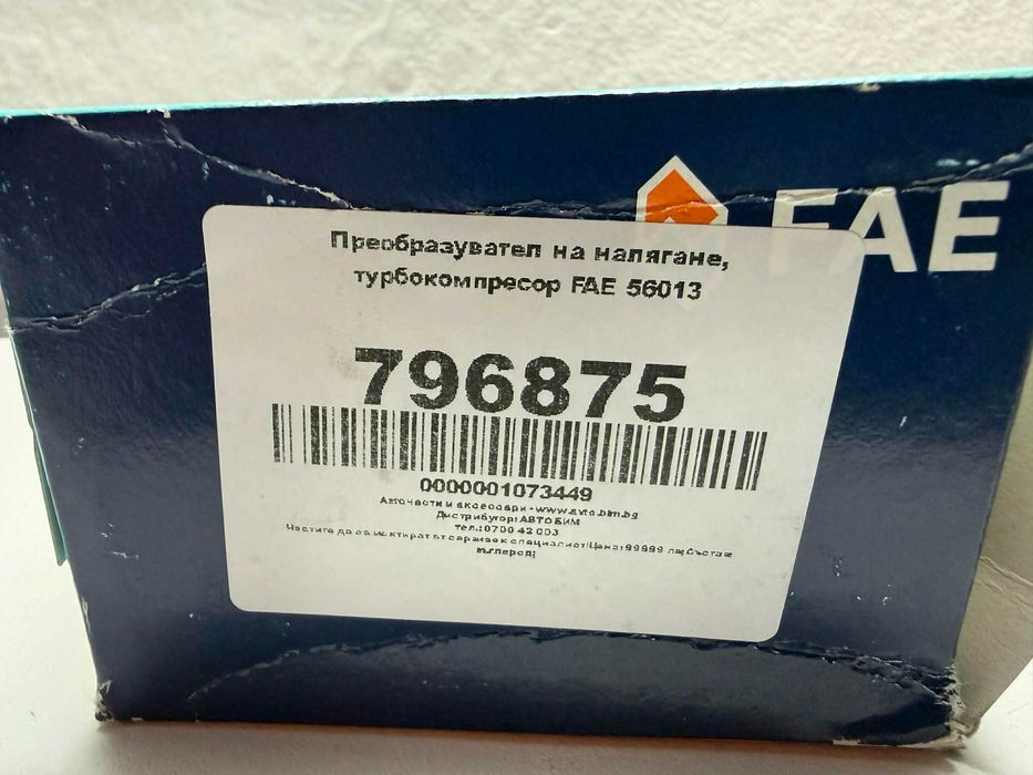 Преобразувател на налягане, турбокомпресор FAE 55563534 за OPEL INSIGNIA A от 2008 до 2017