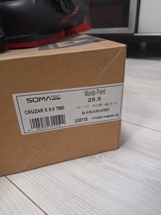 Ски обувки + сак + каска